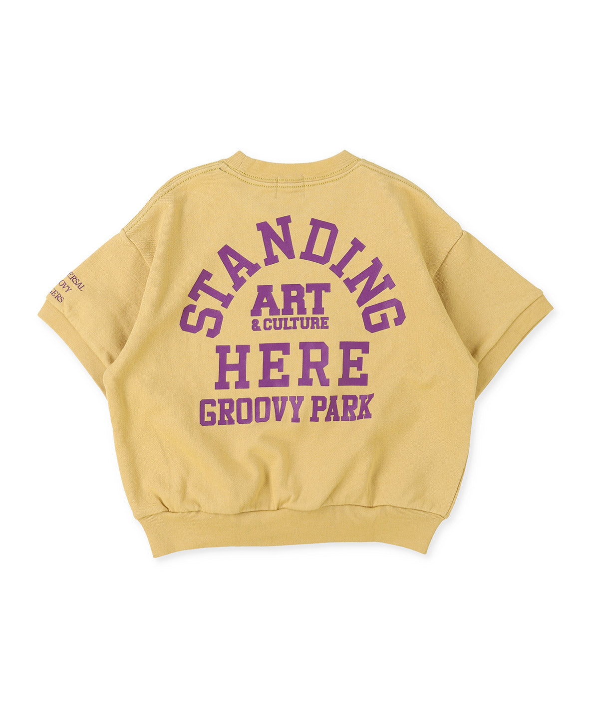 UGB Sweatshirt