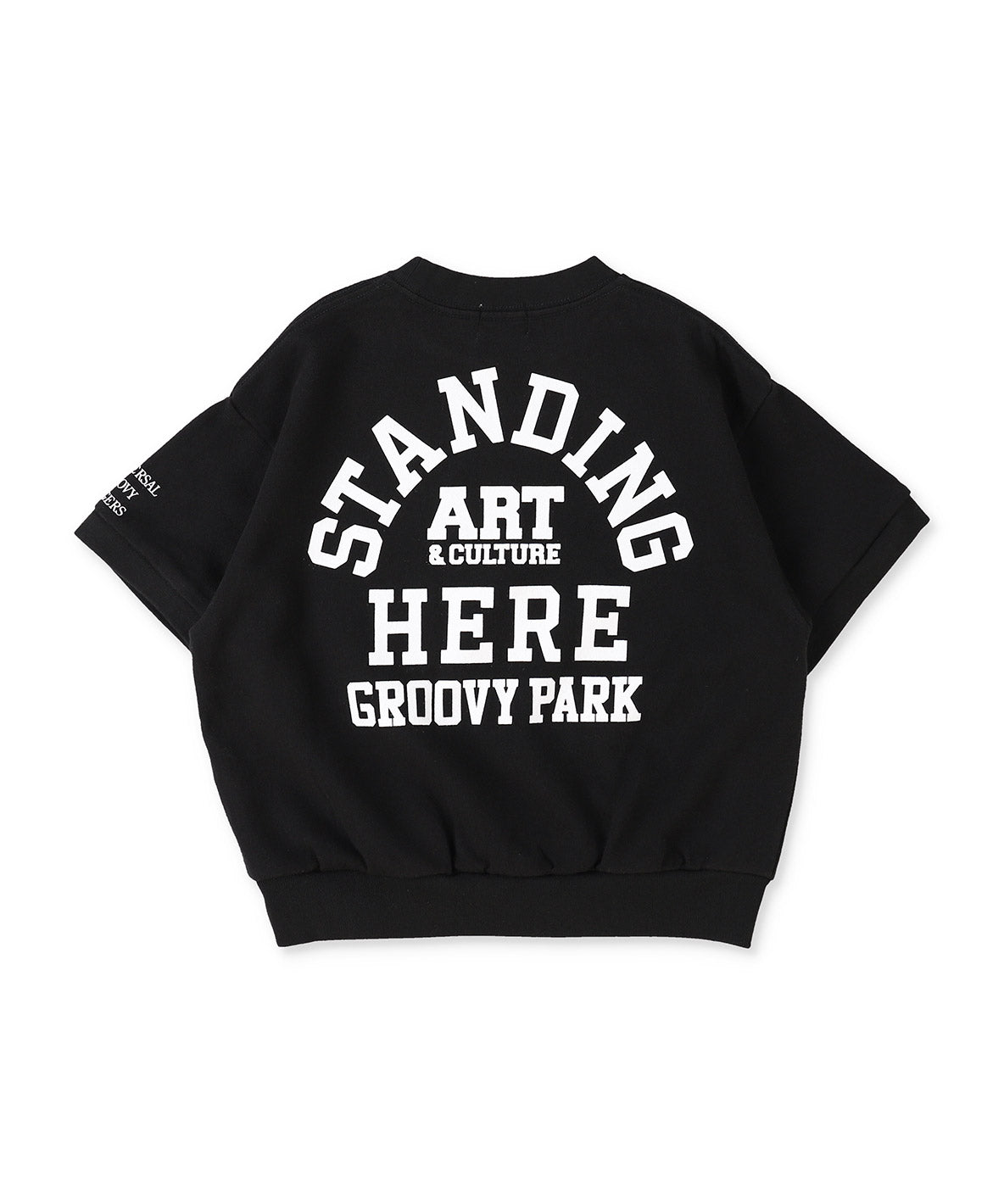 UGB Sweatshirt