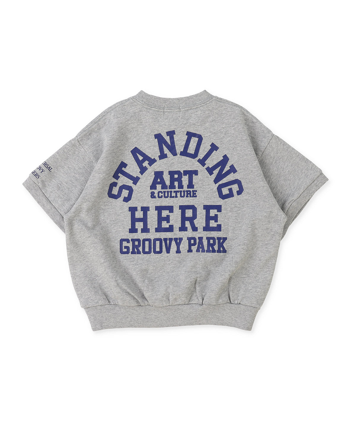 UGB Sweatshirt