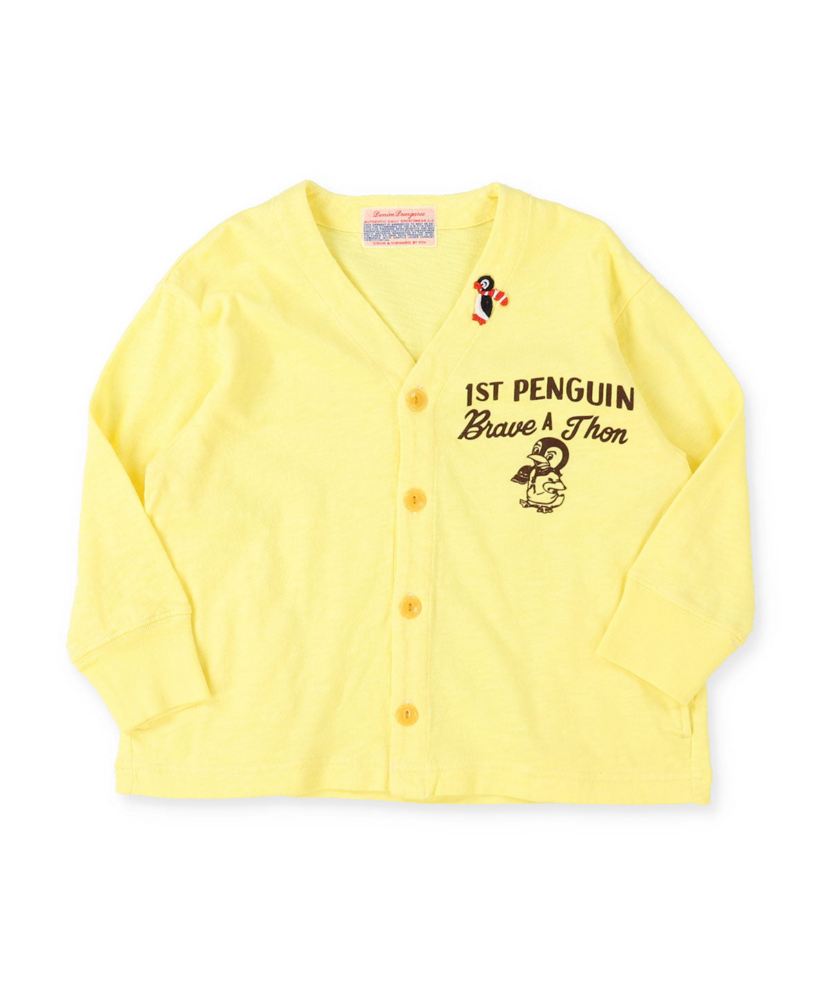 PENNIE Cardigan