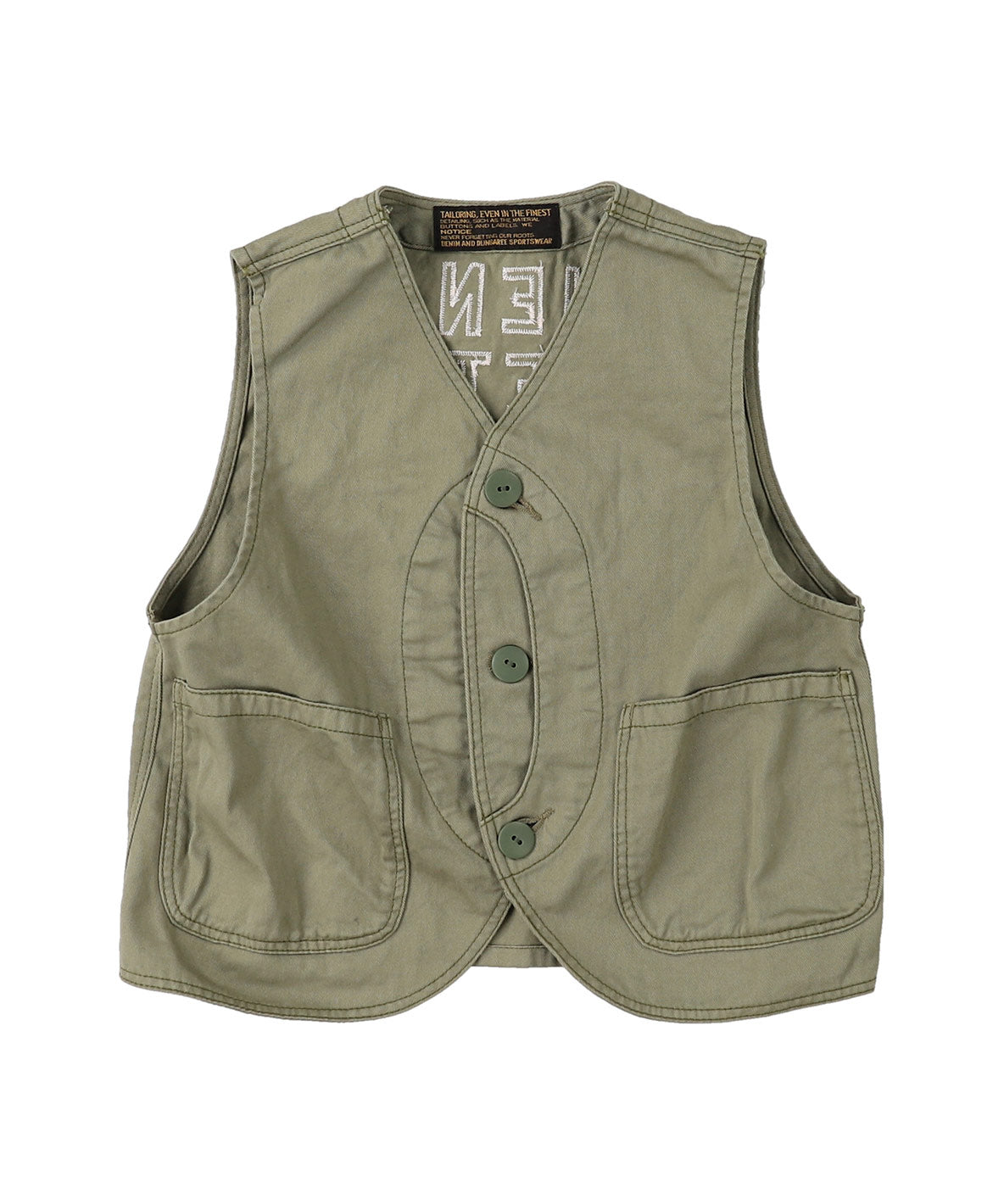 Twill Star Vest