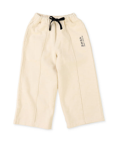 Simple Sweatpants