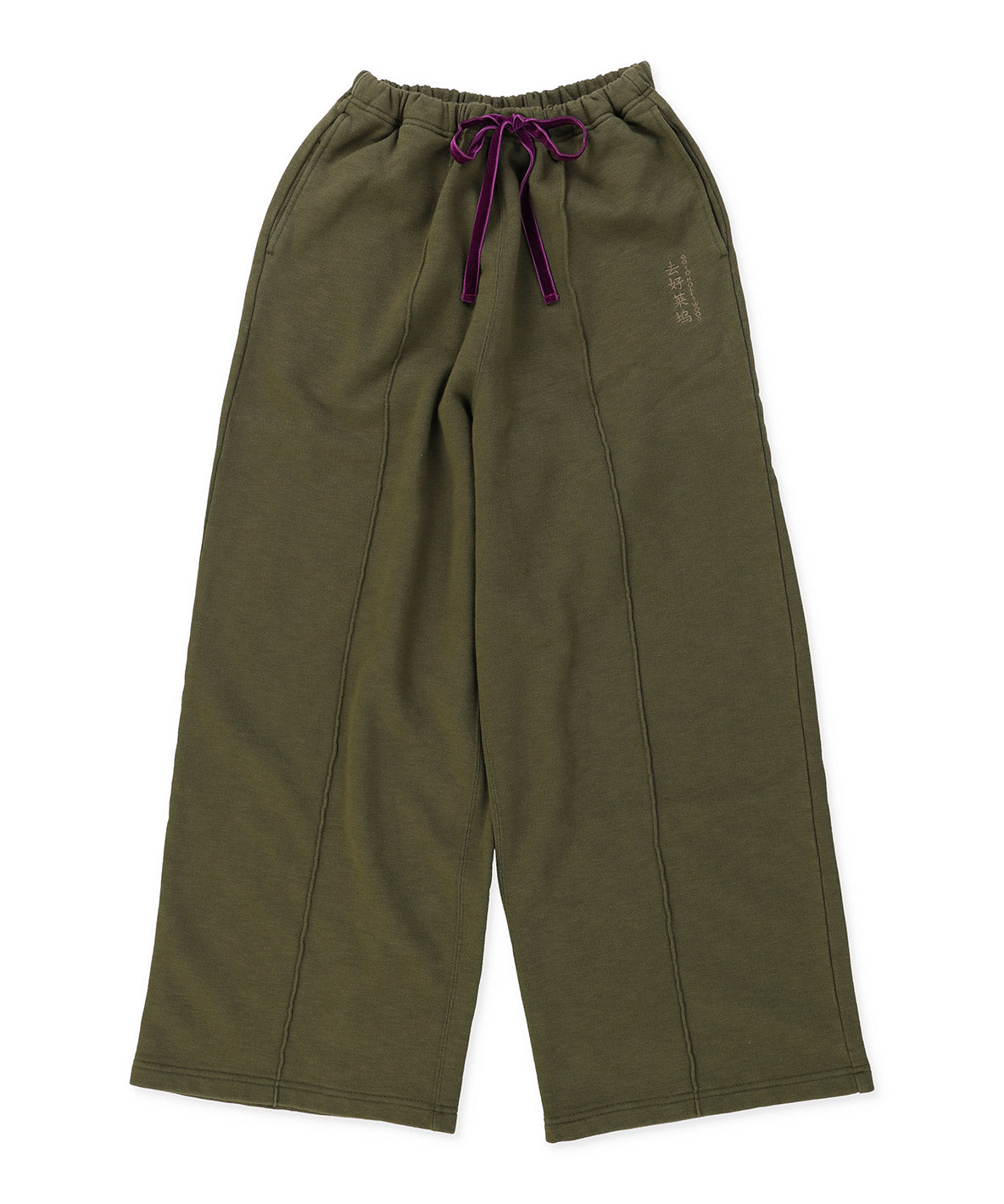 Simple Sweatpants