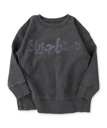 THANK YOU Sweatshirt(MENS)